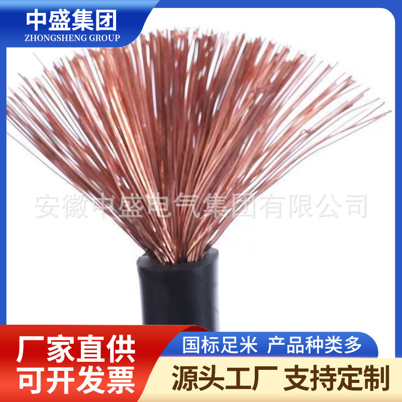 Heavy duty rubber sheathed flexible cable YC